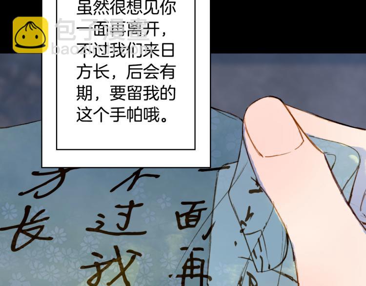 第107话 线索65