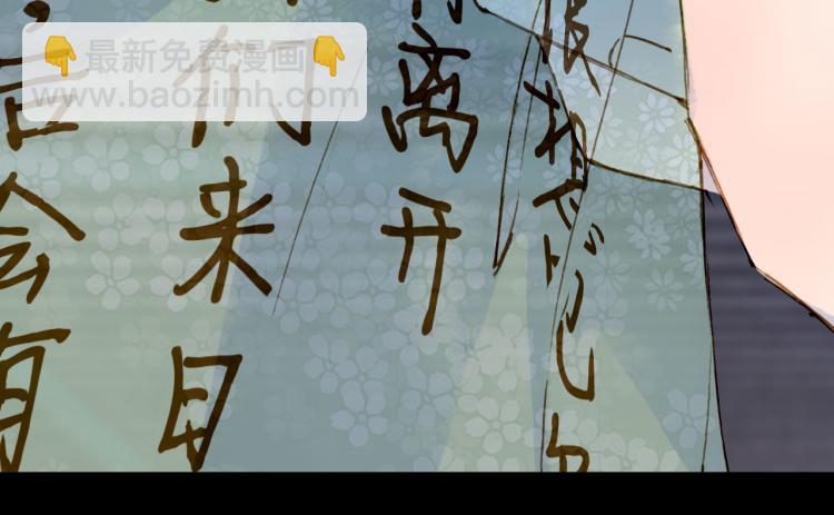 第107话 线索66