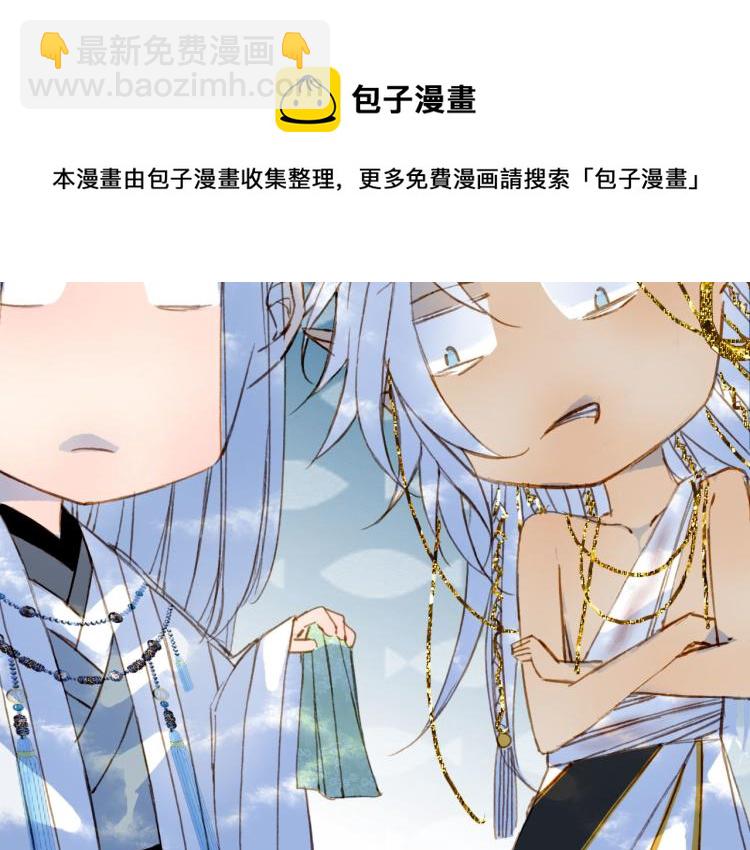 第107话 线索68