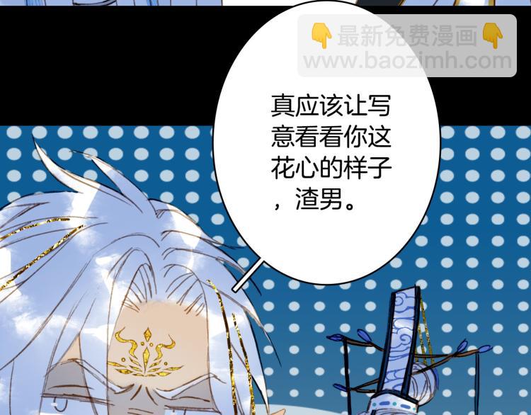 第107话 线索69