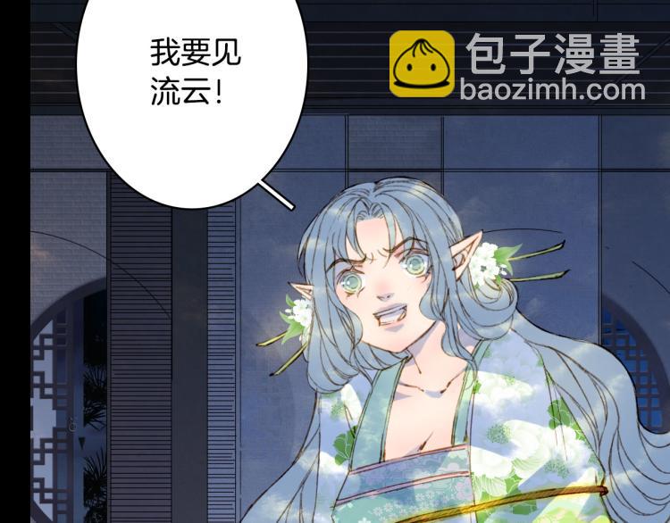 第107话 线索7