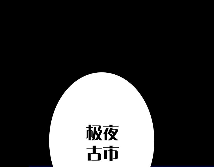第107话 线索75