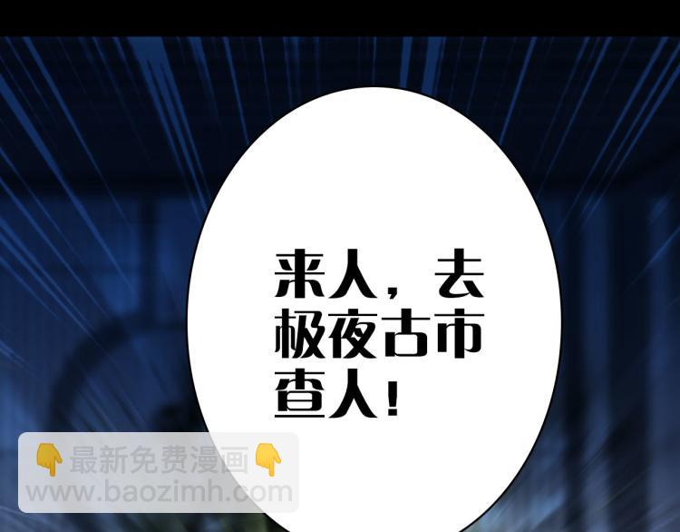 第107话 线索78