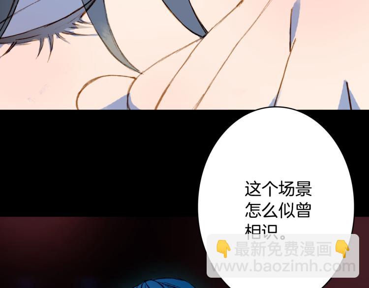 第107话 线索83