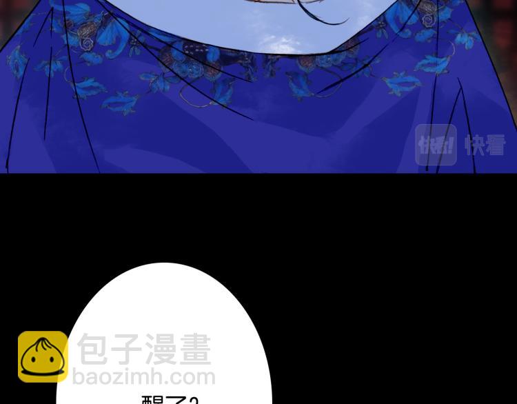 第107话 线索85