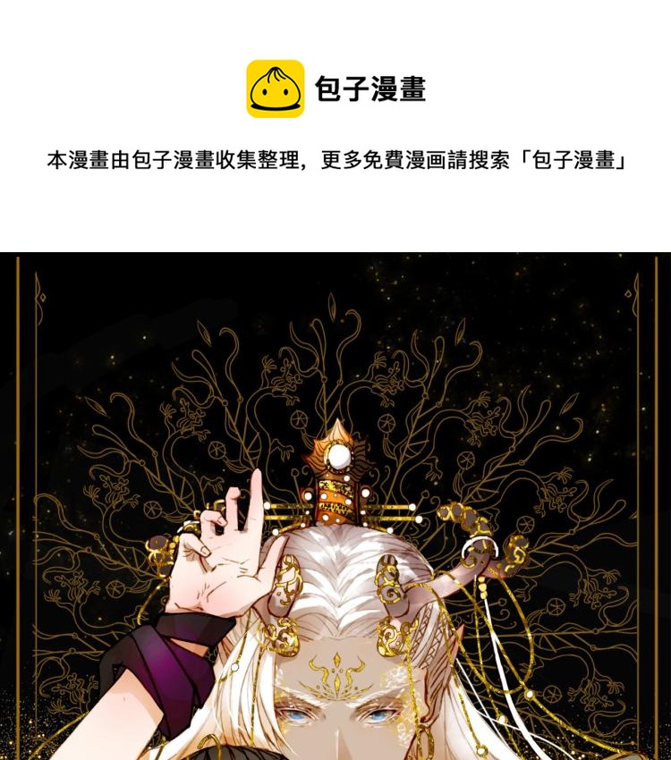 第109话 伪装0
