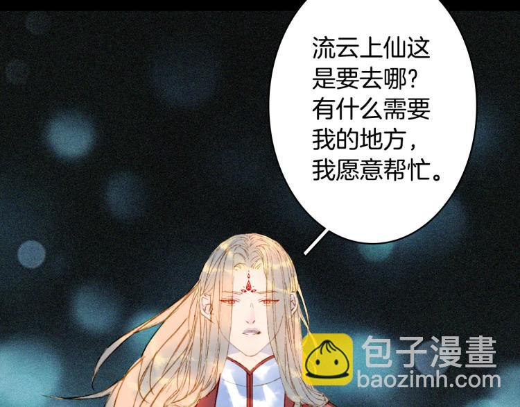 第109话 伪装10