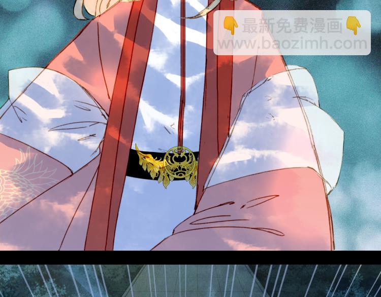 第109话 伪装11