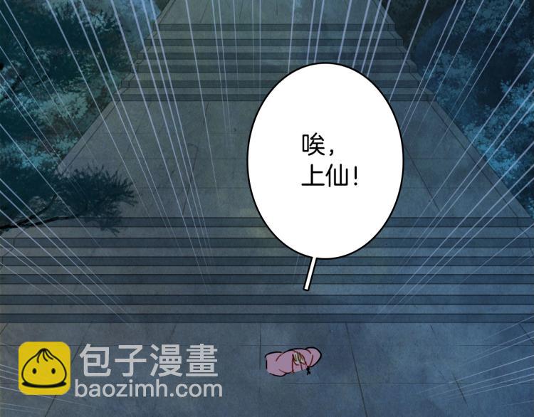 第109话 伪装12