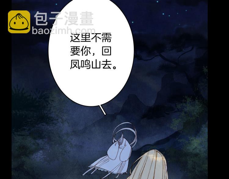 第109话 伪装14