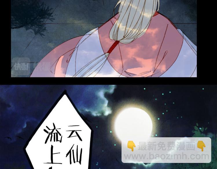 第109话 伪装15