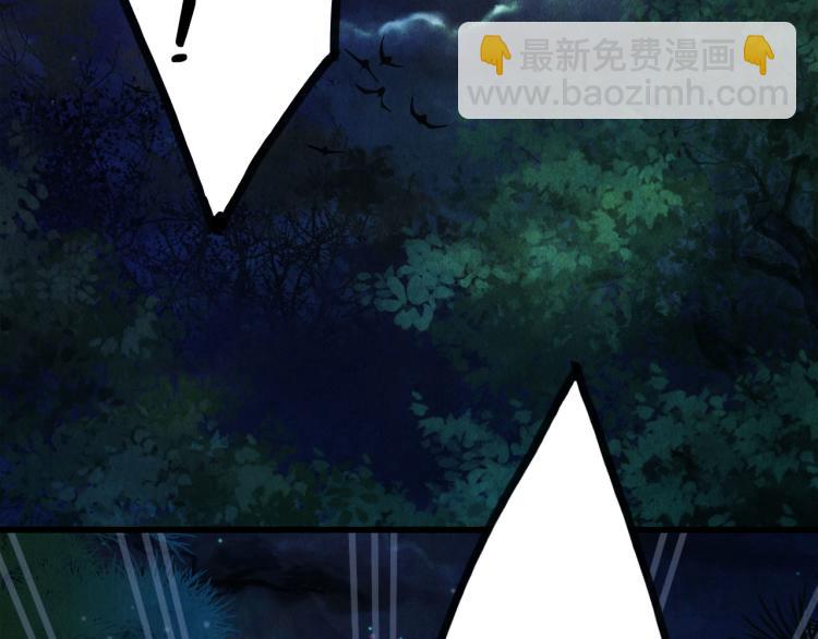 第109话 伪装16