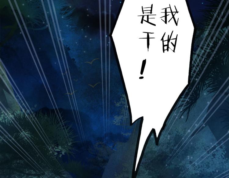 第109话 伪装17
