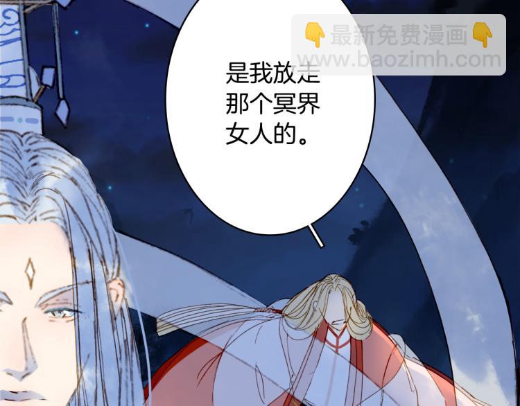 第109话 伪装19