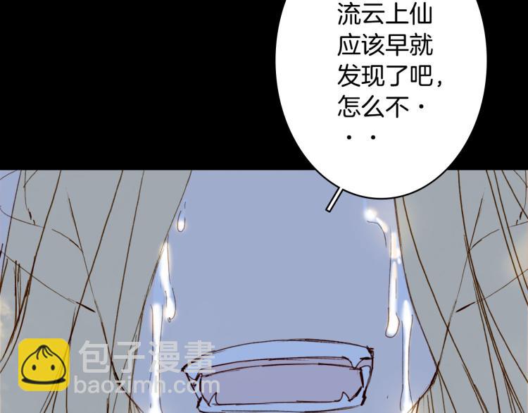 第109话 伪装21