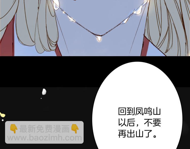 第109话 伪装22