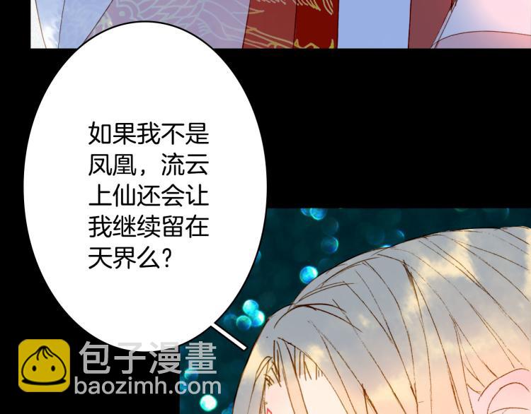 第109话 伪装27