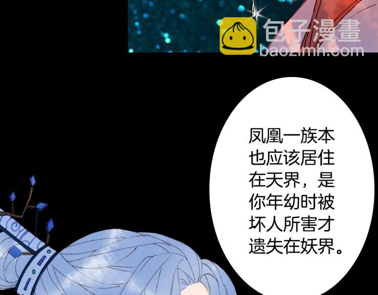 第109话 伪装29