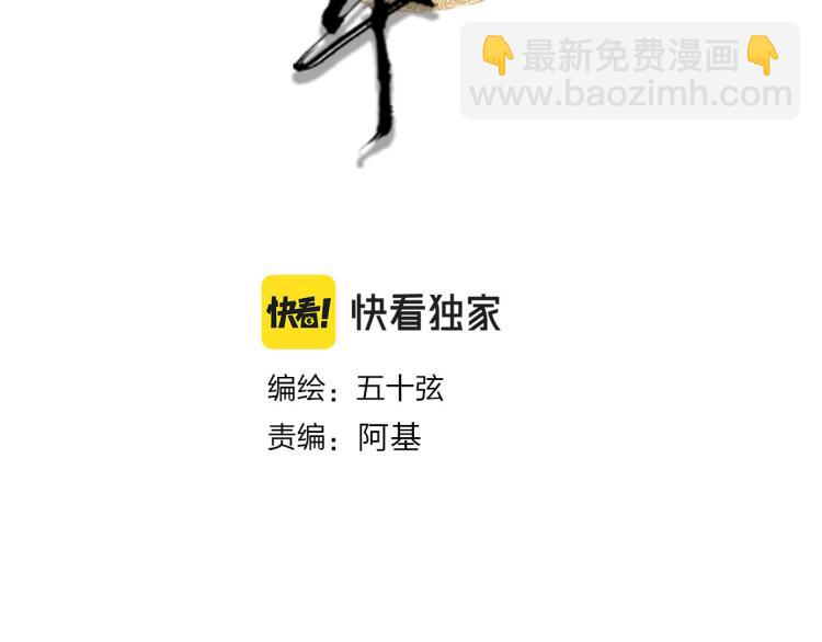 第109话 伪装3