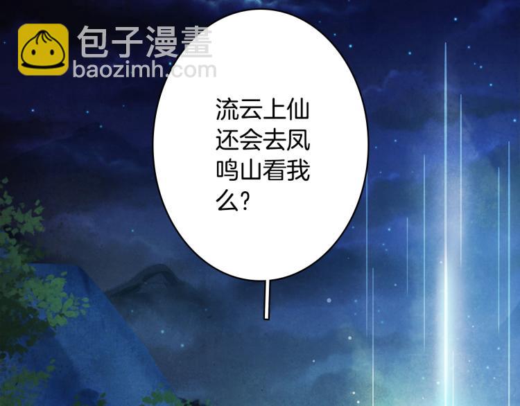 第109话 伪装32