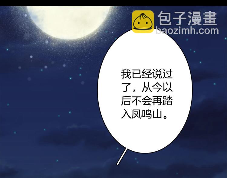 第109话 伪装34