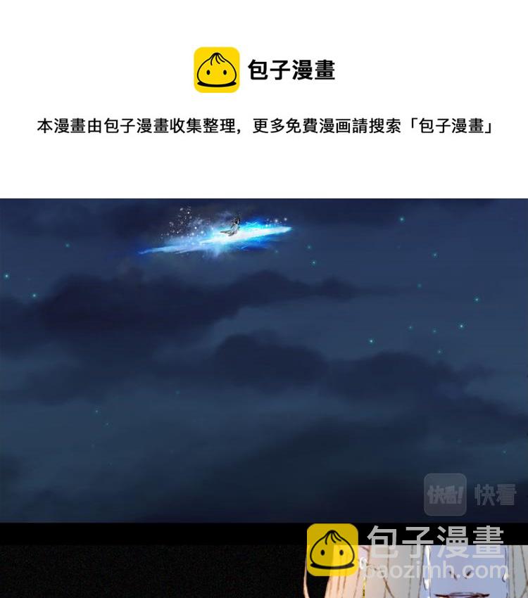 第109话 伪装35