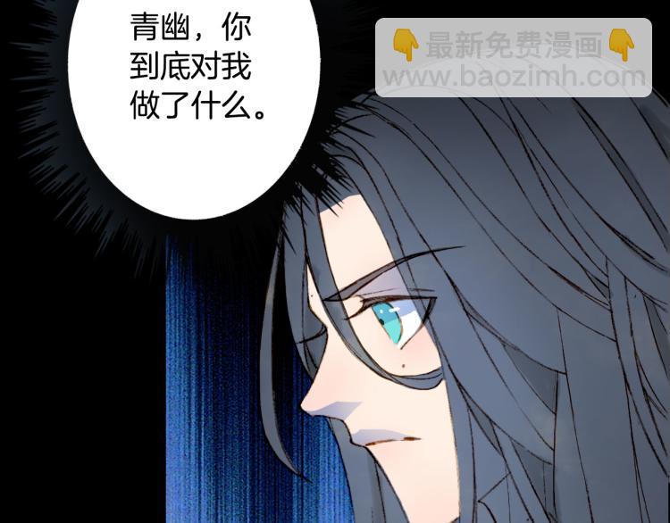 第109话 伪装44