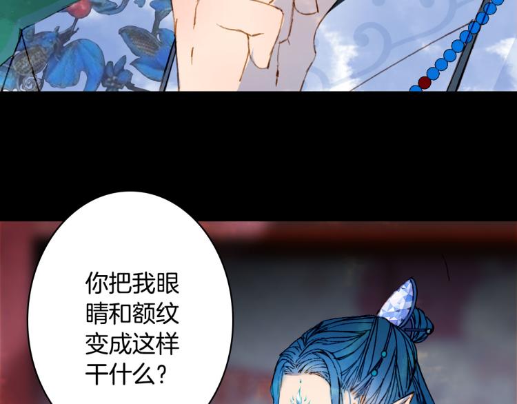 第109话 伪装49