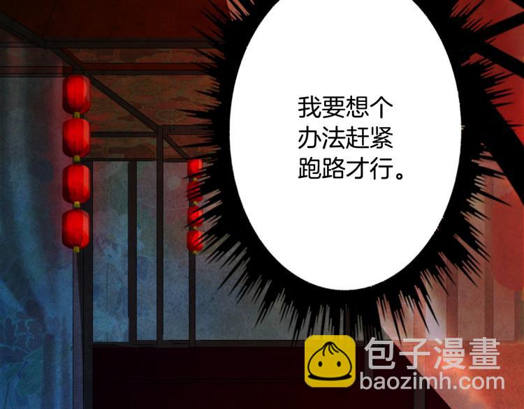 第109话 伪装50