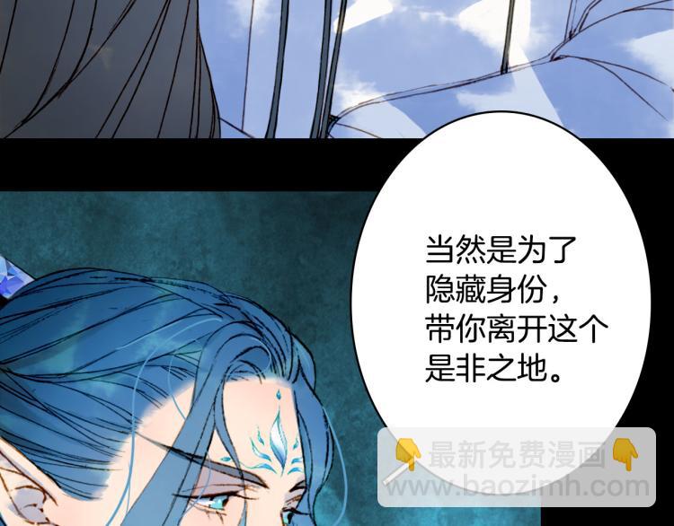 第109话 伪装55