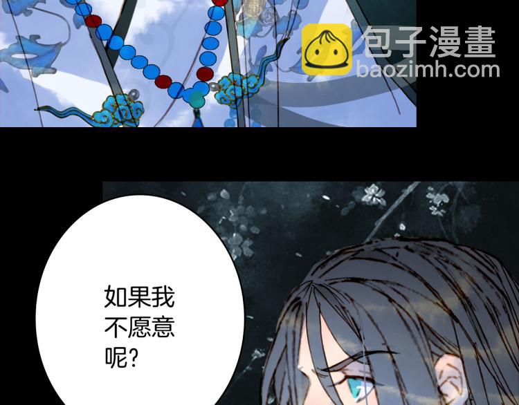 第109话 伪装57