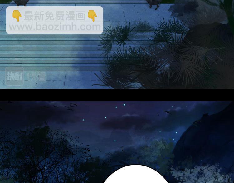 第109话 伪装6