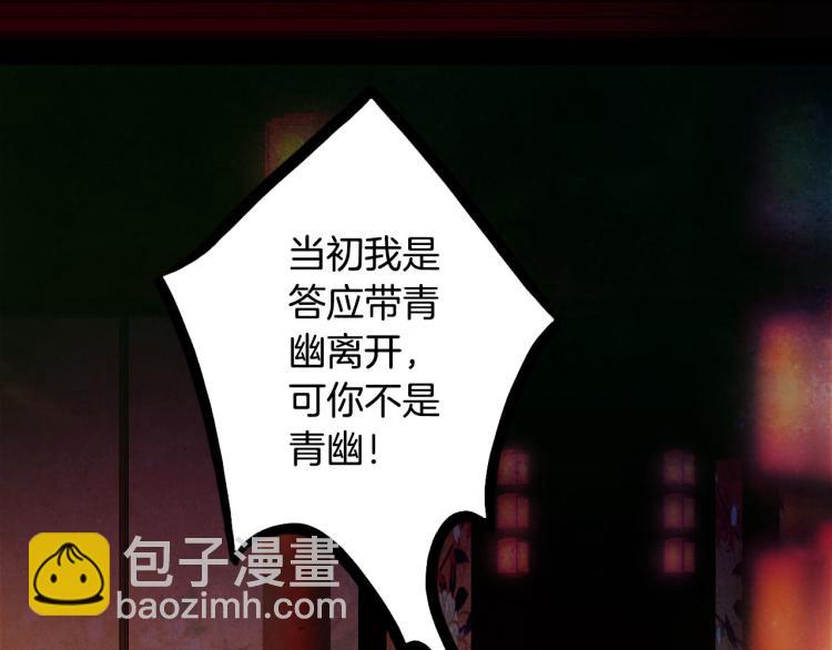 第109话 伪装61