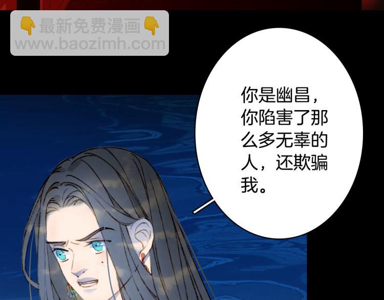 第109话 伪装63
