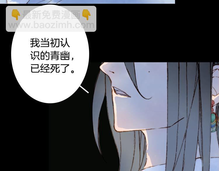 第109话 伪装65