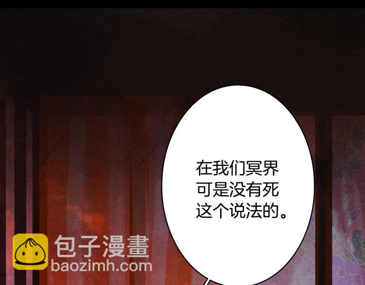 第109话 伪装67