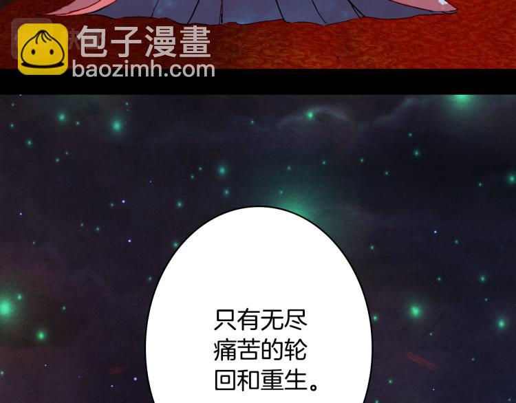 第109话 伪装69
