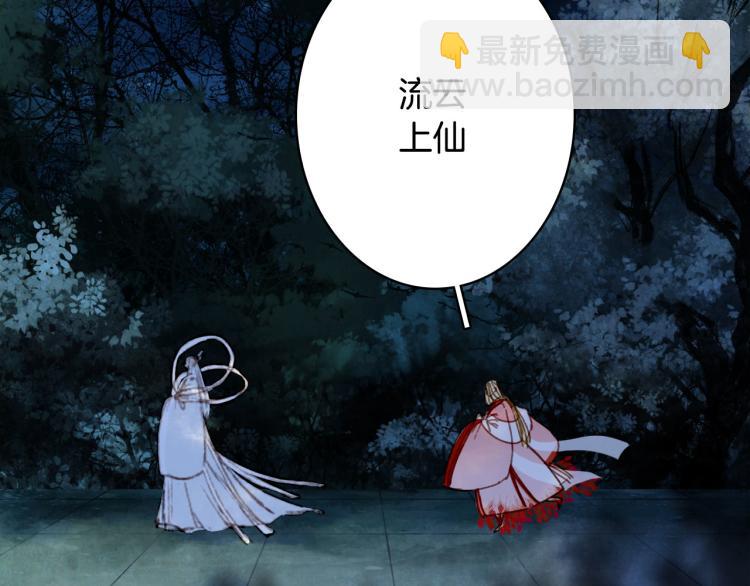 第109话 伪装7