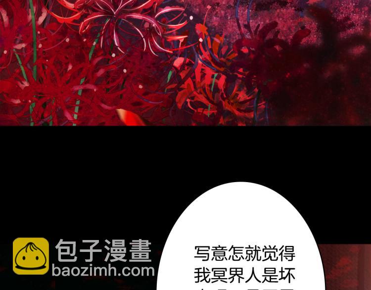第109话 伪装71