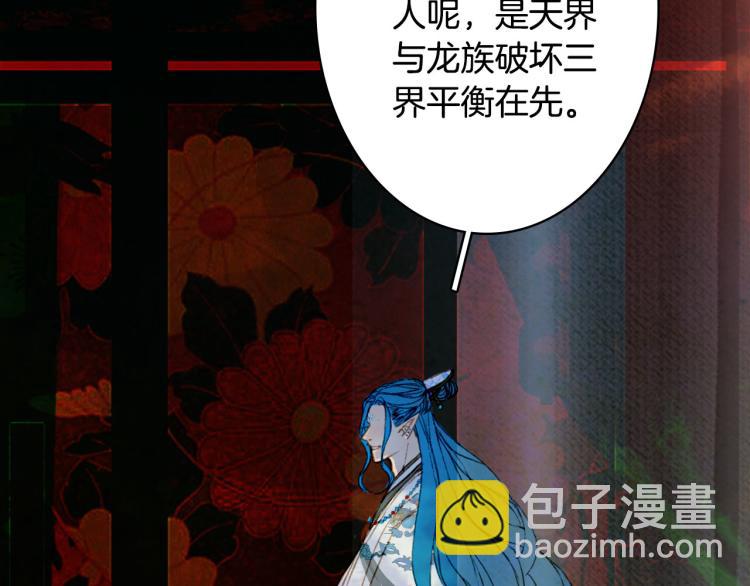 第109话 伪装72
