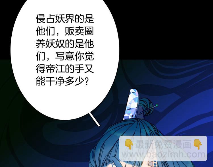 第109话 伪装74