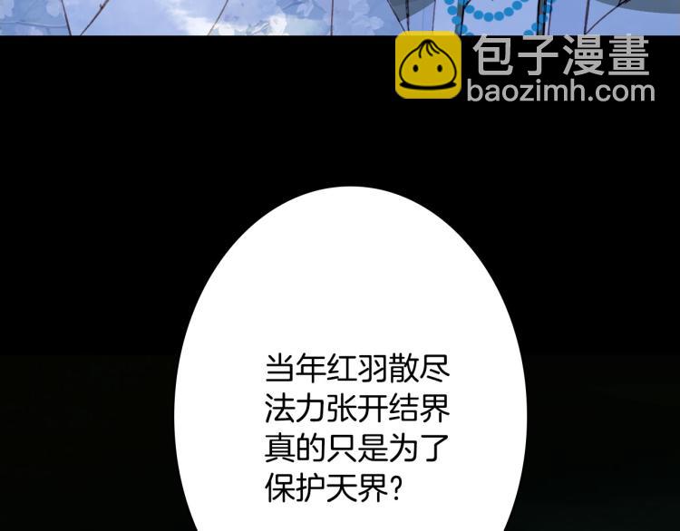 第109话 伪装76