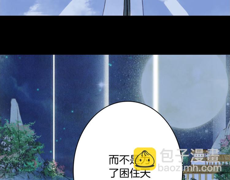 第109话 伪装79