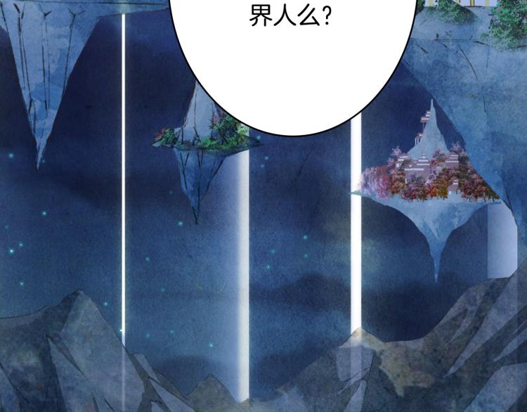 第109话 伪装80