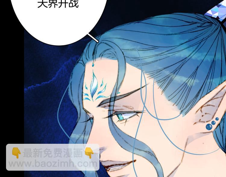 第109话 伪装84