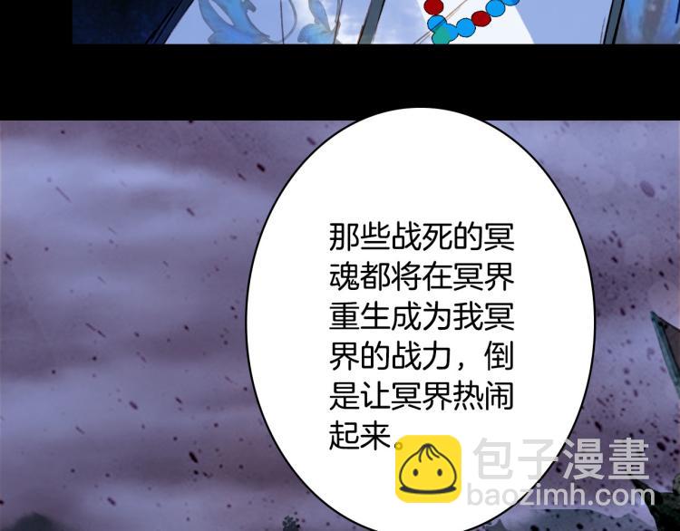 第109话 伪装86