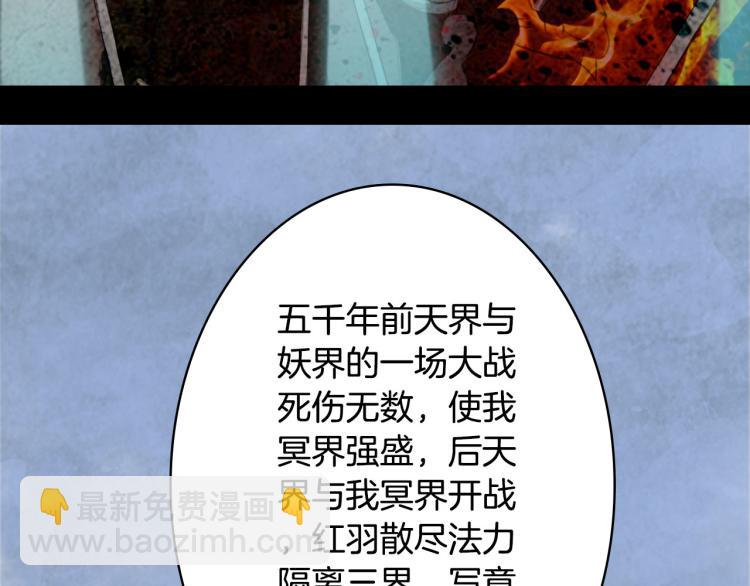 第109话 伪装88