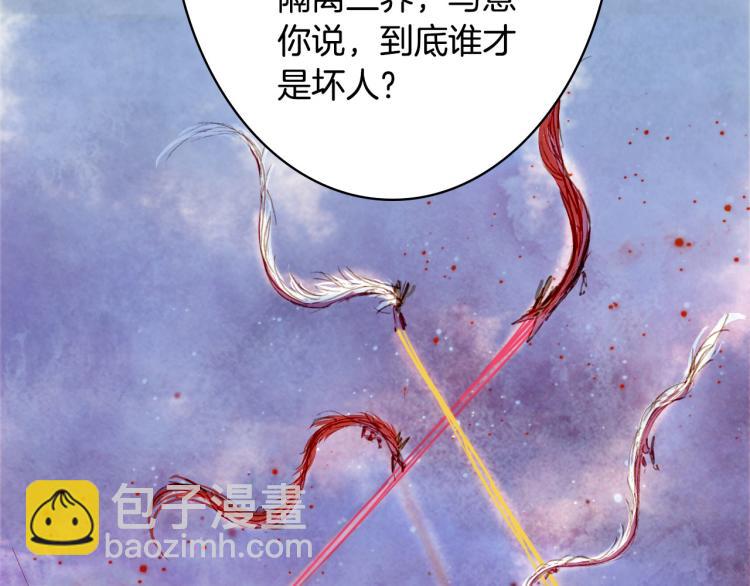 第109话 伪装89