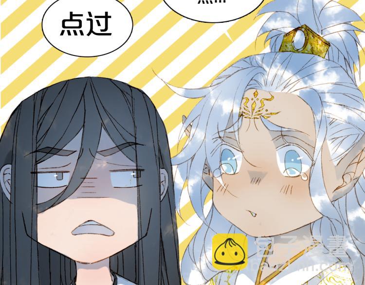 第109话 伪装93