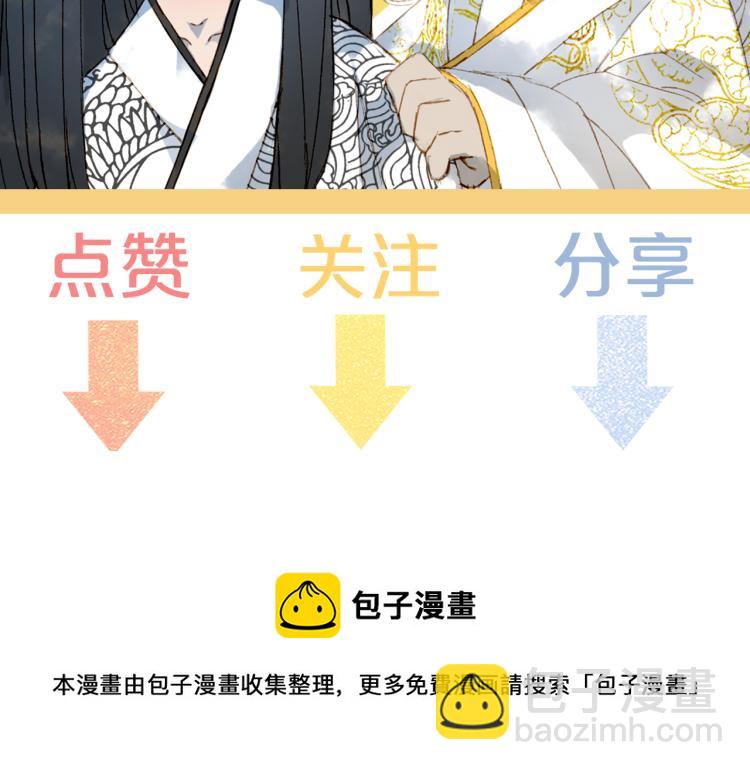 第109话 伪装94